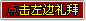 width="86"